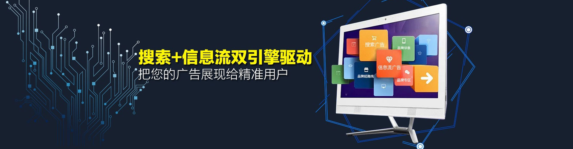 浪卡子百度推广托管