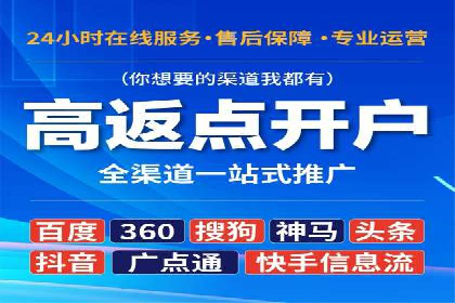 百度推广收费标准揭秘：成功案例分享
